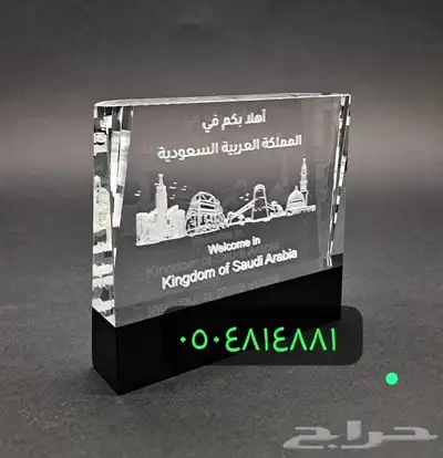 بوكسات ترحيب 0
