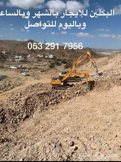 بوكلين للايجار ومباني حجر بالبوكلين وبل ليد وربراب وقص الراض 2