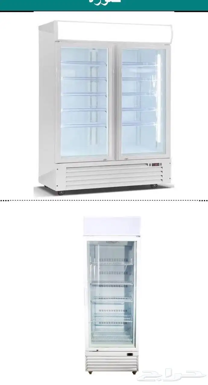 تفصيل ثلاجات عرض على حسب الطلب 2