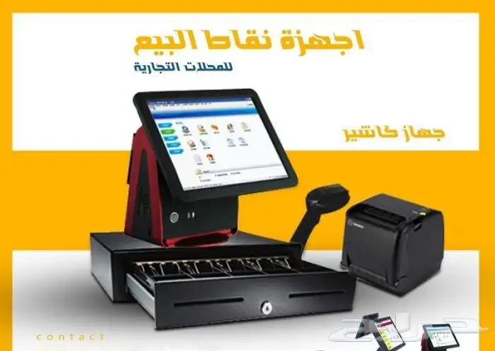 عرض كاشير لمس للبقاله والسوبر ماركت 4