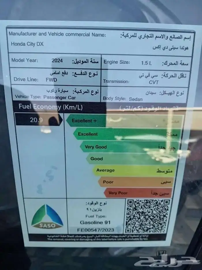 هوندا ستي dx استاندر 2024 7