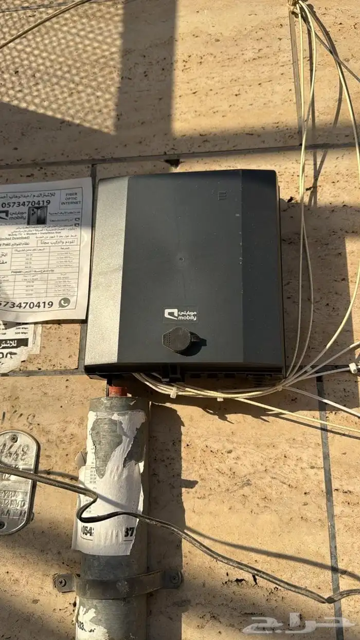 خدمه الانترنت WiFi موبايلي عروض جديده 15