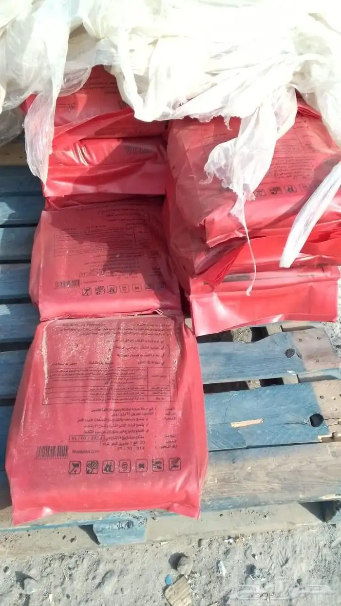 مبيد وجاء اصلي 3