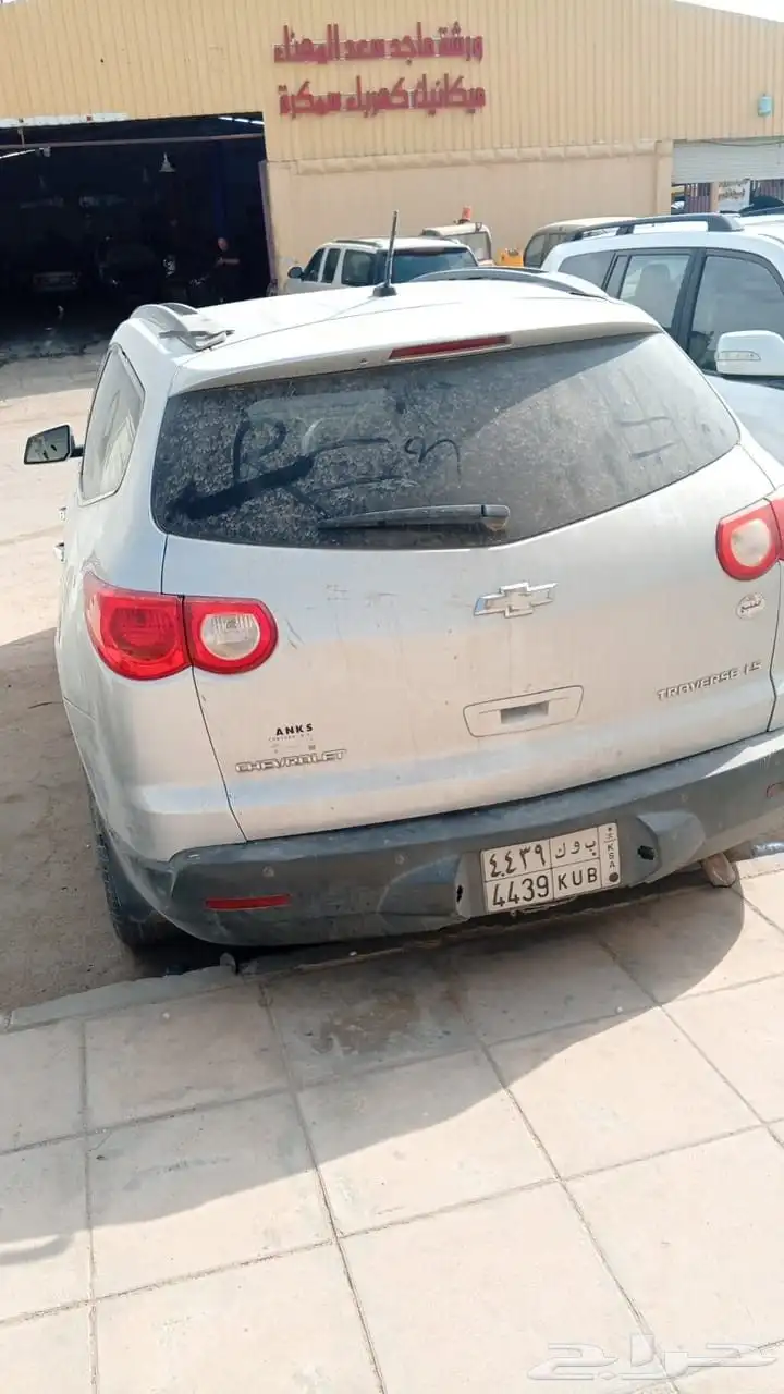 شوفرليه ترافيس للبيع 2012 1