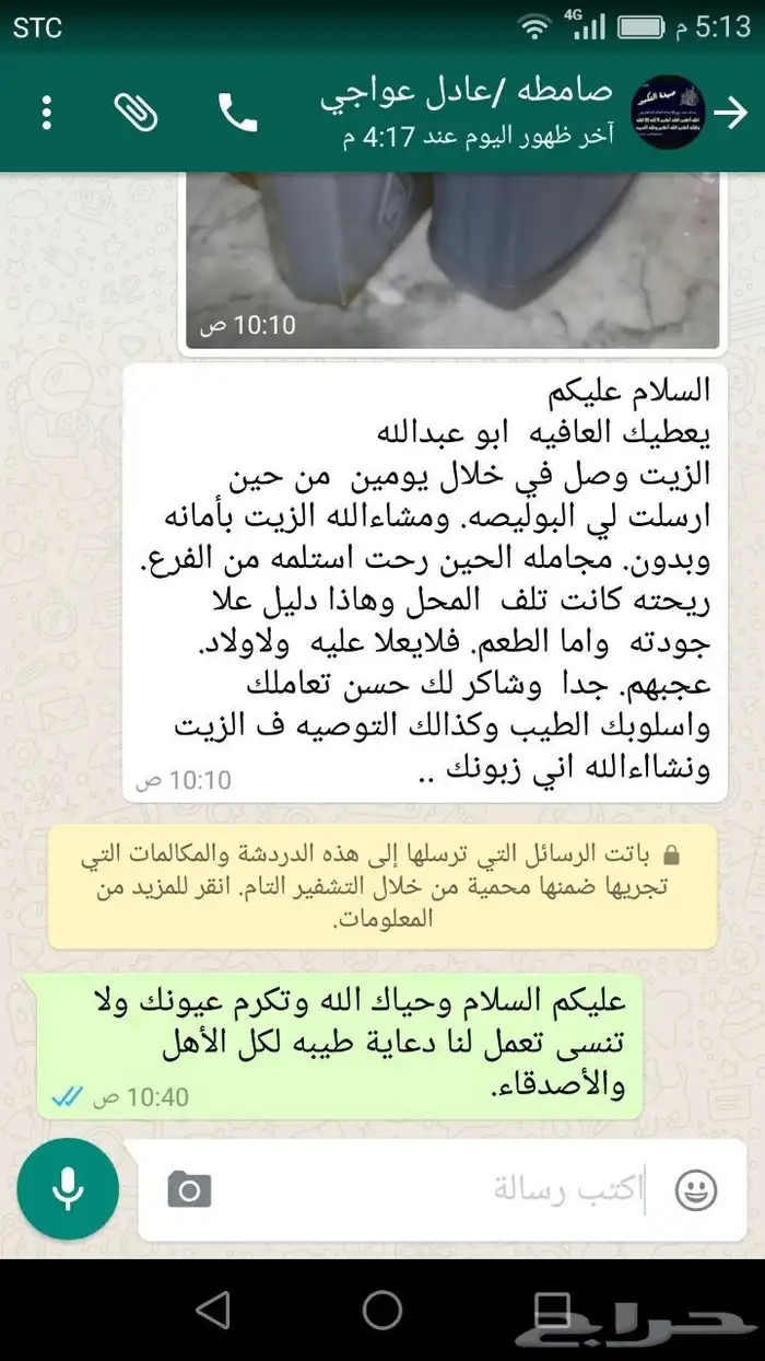 زيت زيتون فلسطيني عالي الجودة بكر بعل فاخر جدا 34