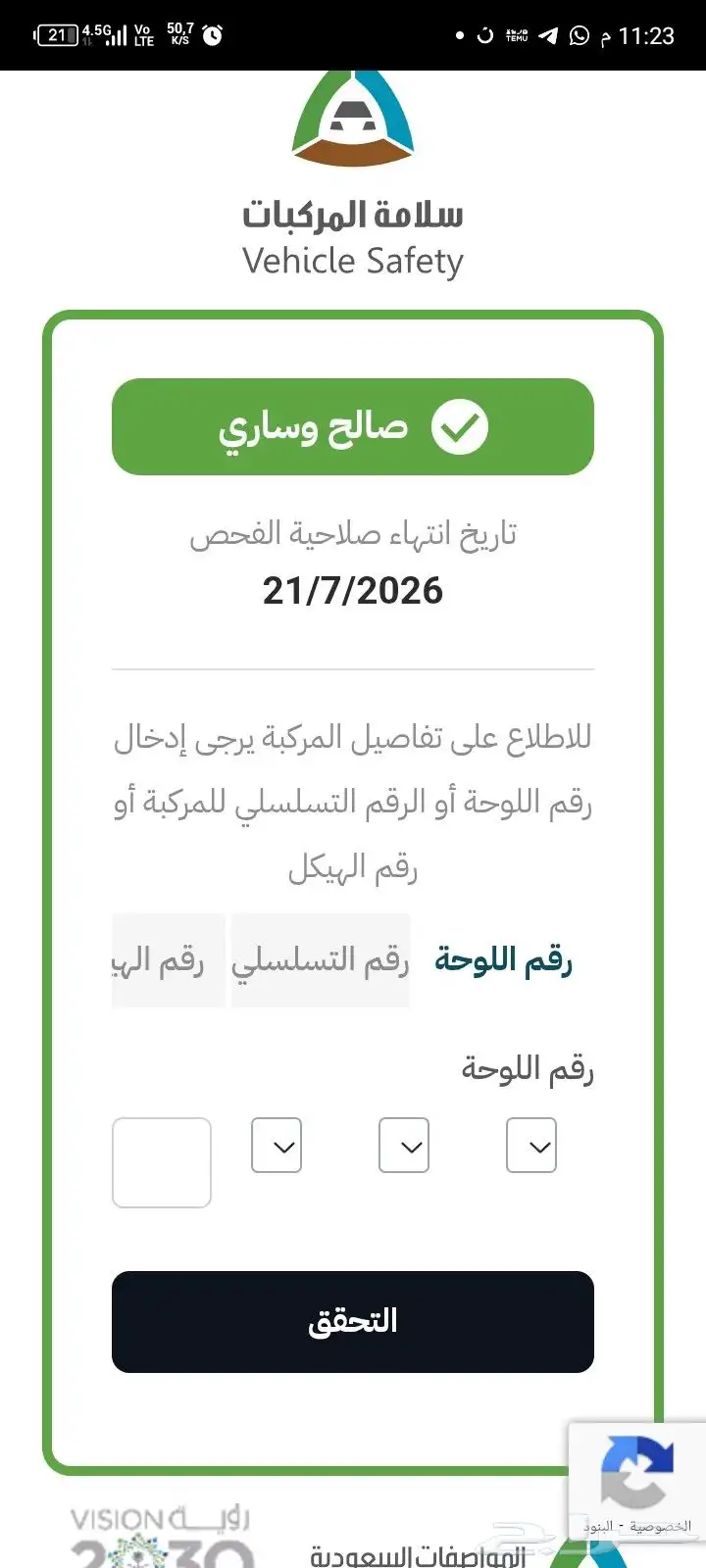 كيا كرنفال 2018 9