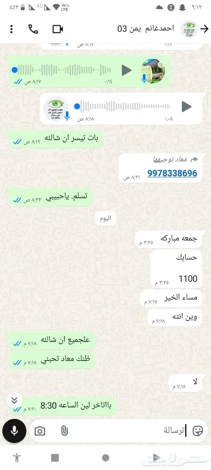 ديكور الخبر الدمام 1