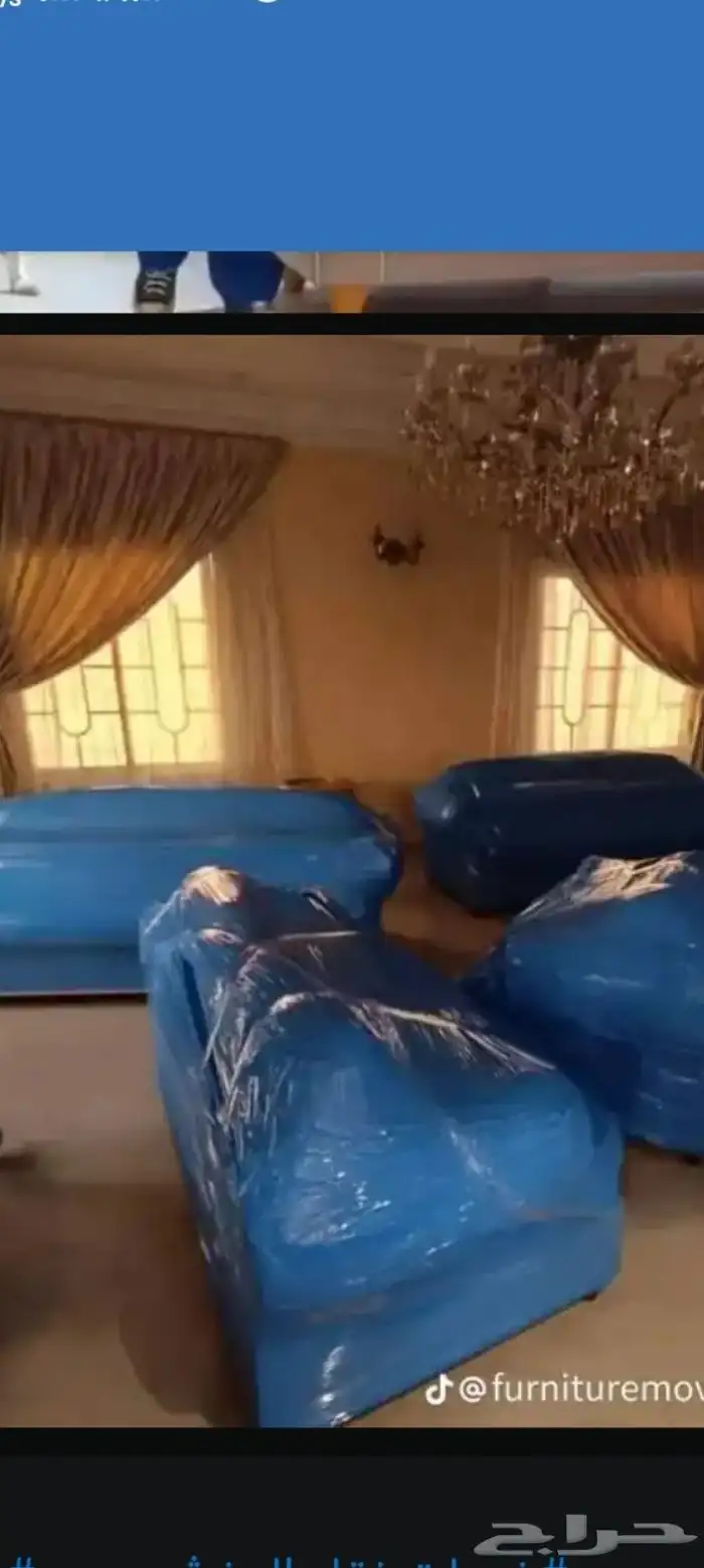 نقل عفش ينبع وجميع مدان المملكة 1