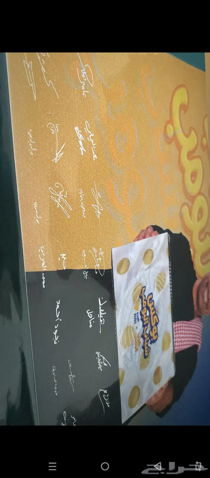 طاقية عامر بوستر توقيع عامر 5