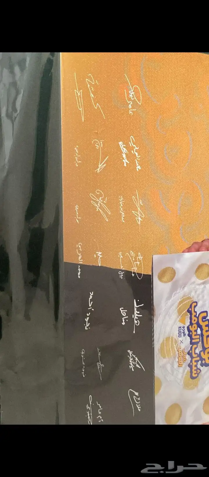 طاقية عامر بوستر توقيع عامر 0