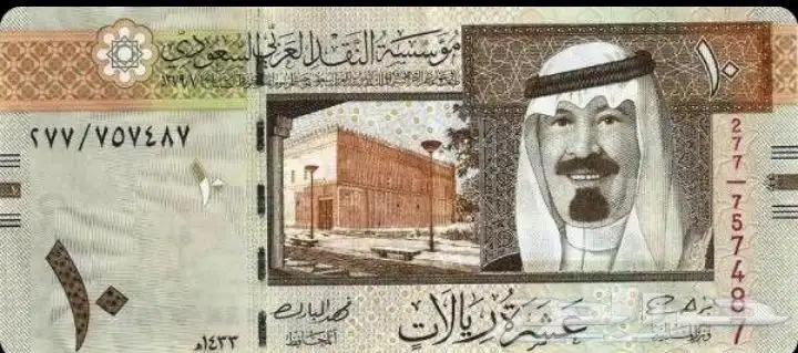 عشرة الملك عبدالله 0
