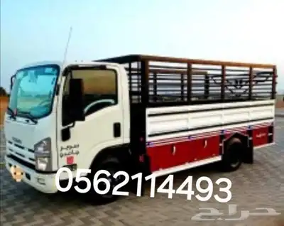 نقل عفش سكاكا مع فك وتركيب العفش 0