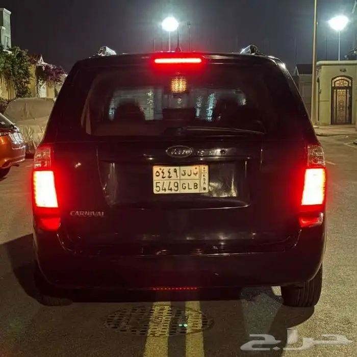 كيا كارنيفال 1