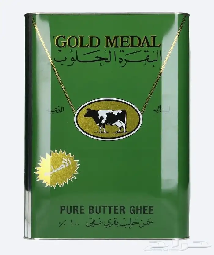 سمن البقره الحلوب 0
