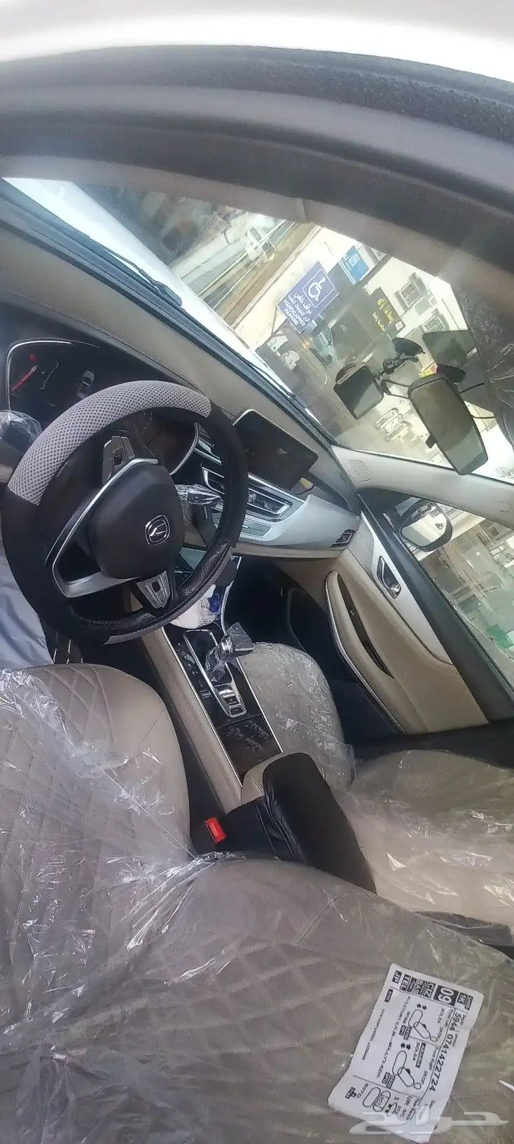 شانجان 2020 CS75نص فل بدون دبل 2
