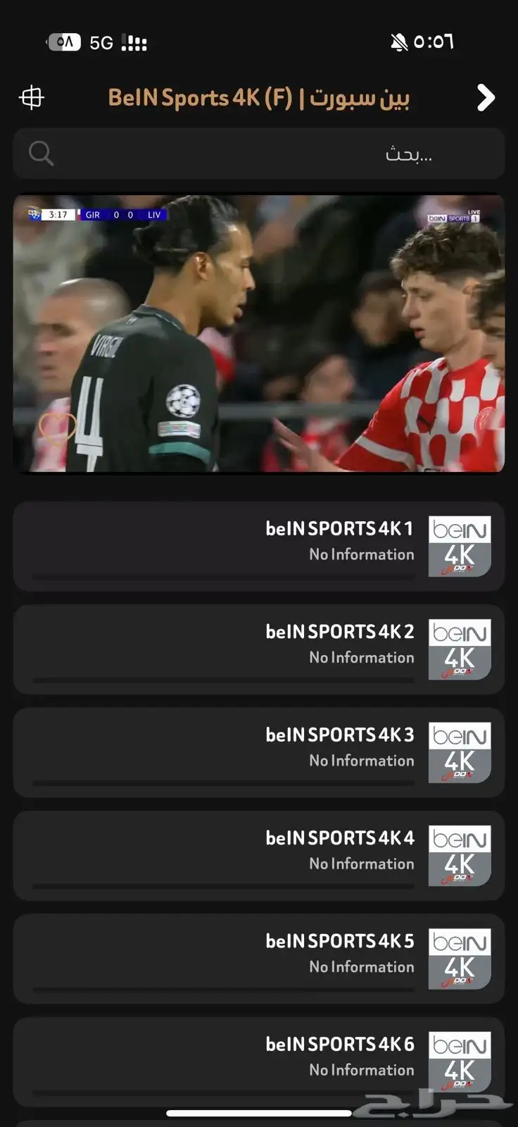 اشتراك IPTV معاون 4