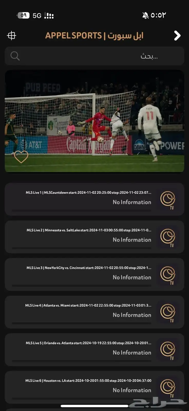 اشتراك IPTV معاون 3