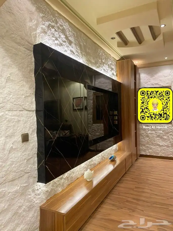 بديل حجر مداخل بروز شاشه 2