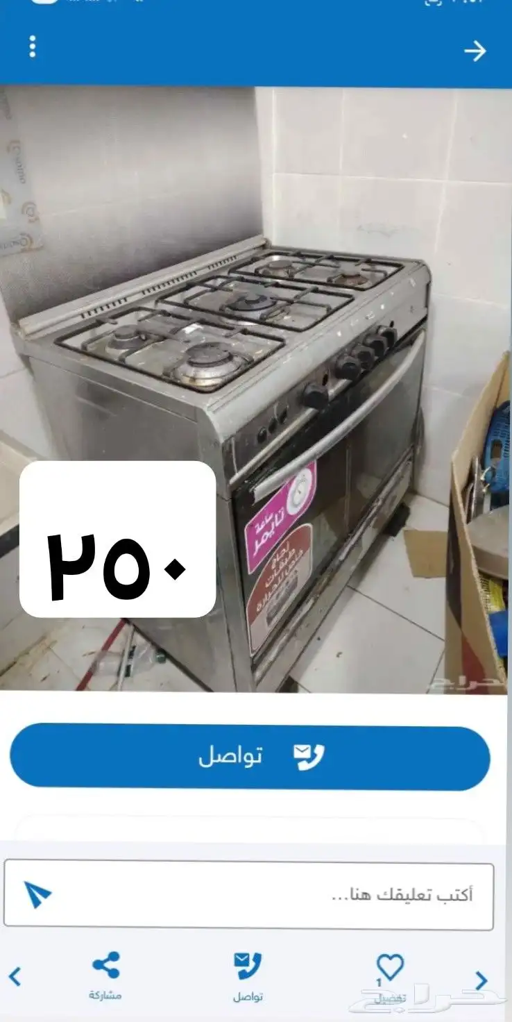مكيف اسبليت دولاب اربع باب فرن غاز وثلاجه 1