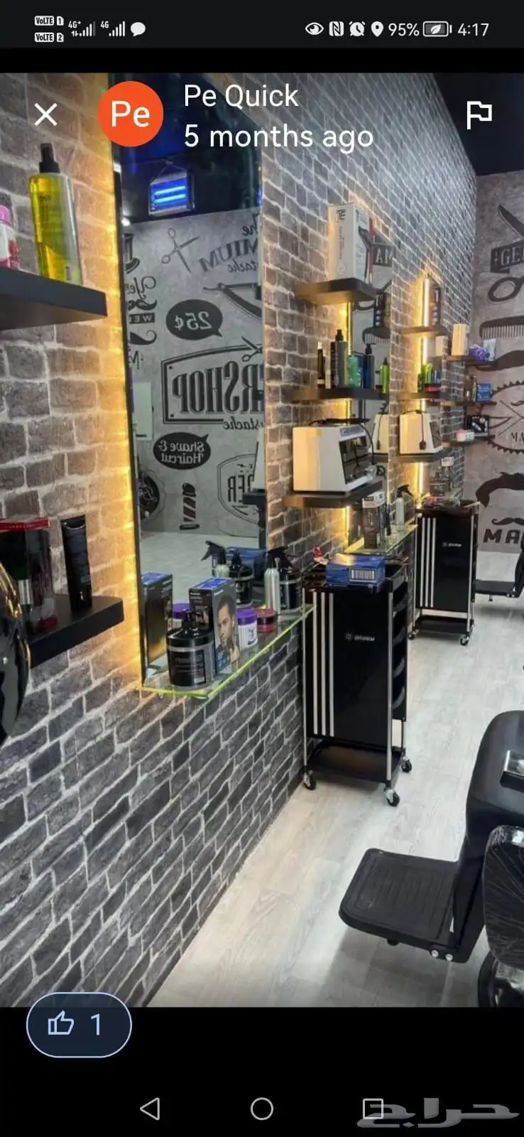 salon bikri 2