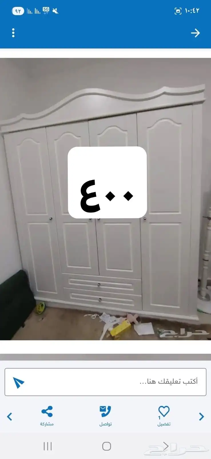 مكيف اسبليت دولاب اربع باب فرن غاز وثلاجه 2