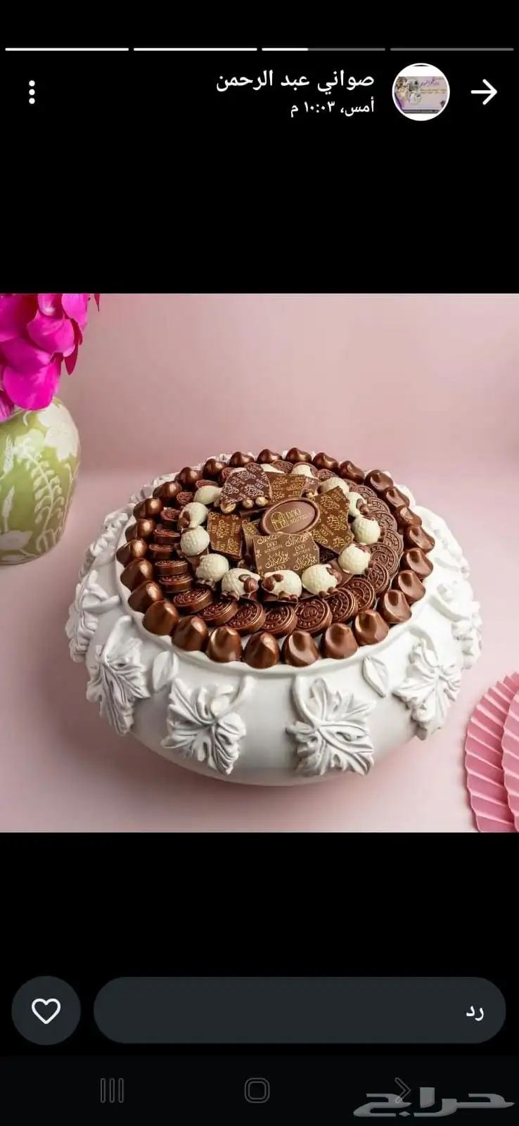 صواني_تقديم  صواني_فخمه  صواني_ضيافة  صواني_حلا  صواني_خشب 3