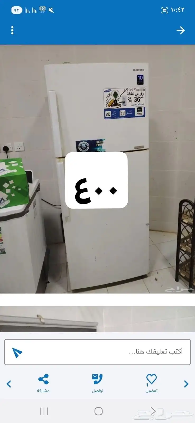 مكيف اسبليت دولاب اربع باب فرن غاز وثلاجه 3