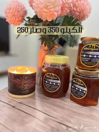 جميع انواع البهارات بهارات ام سلطان 0
