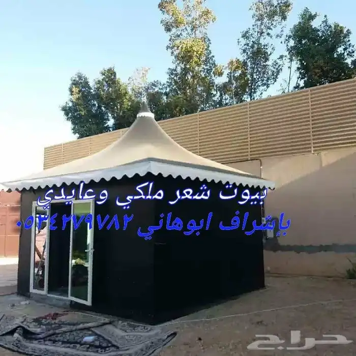 مظلات وسواتر 5