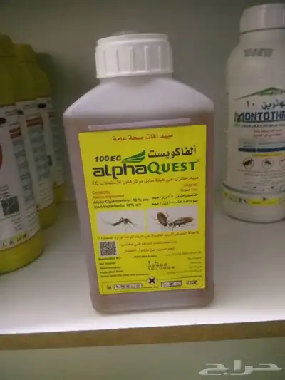 شركة مكافحة حشرات ورش مبيدات 3