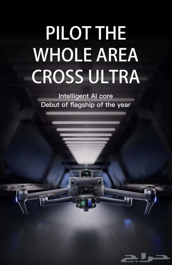 طائره درون p7 max للبيع علا السوم الطائرة جديد 8