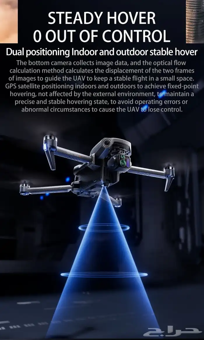 طائره درون p7 max للبيع علا السوم الطائرة جديد 3