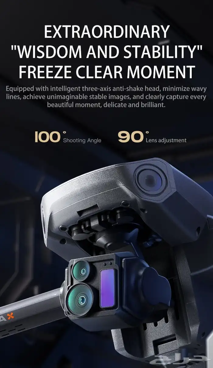 طائره درون p7 max للبيع علا السوم الطائرة جديد 4