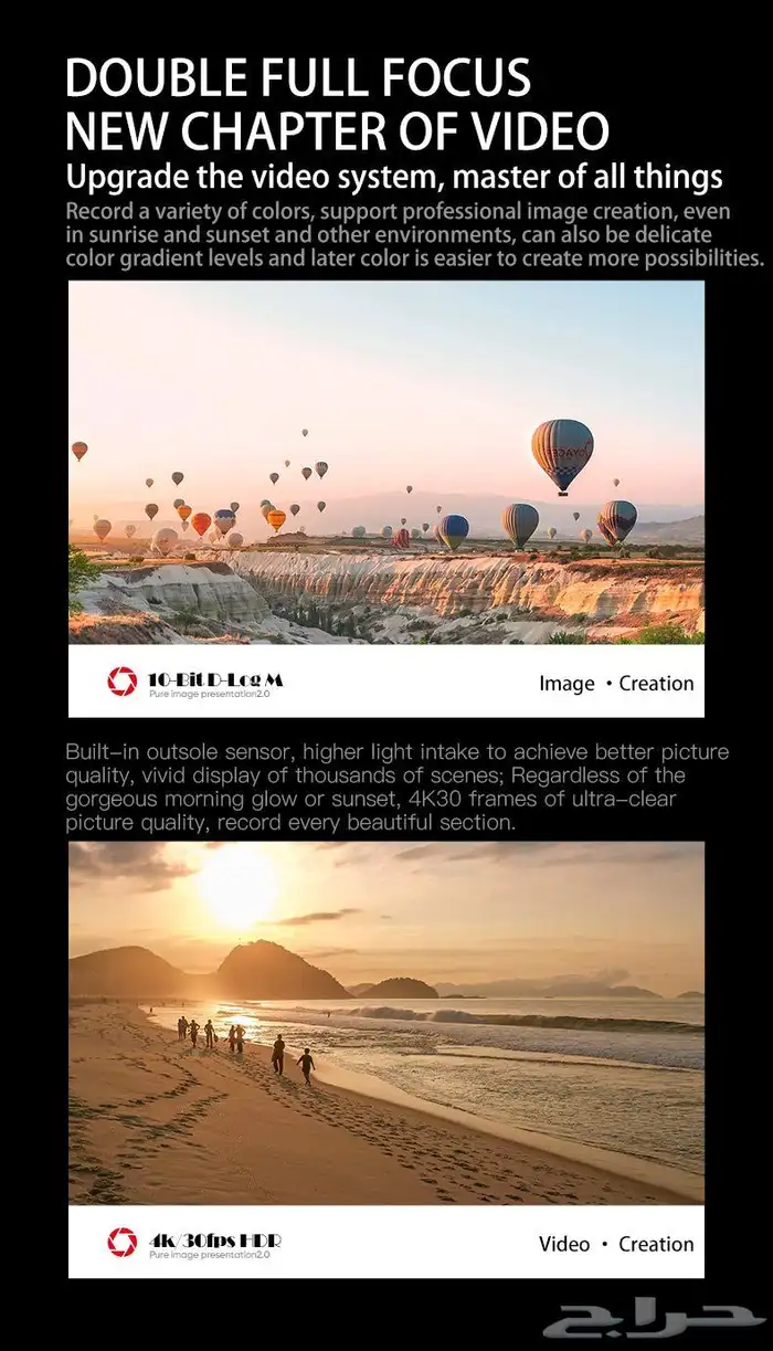 طائره درون p7 max للبيع علا السوم الطائرة جديد 14