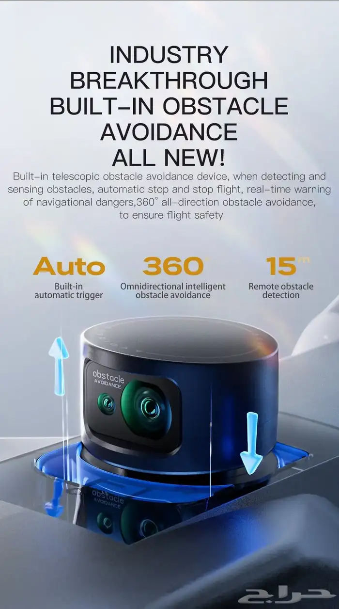 طائره درون p7 max للبيع علا السوم الطائرة جديد 5