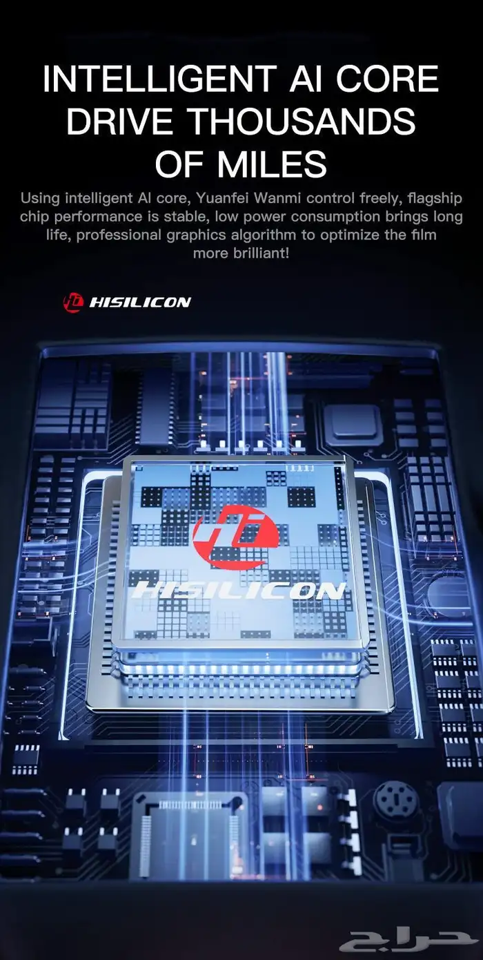 طائره درون p7 max للبيع علا السوم الطائرة جديد 13