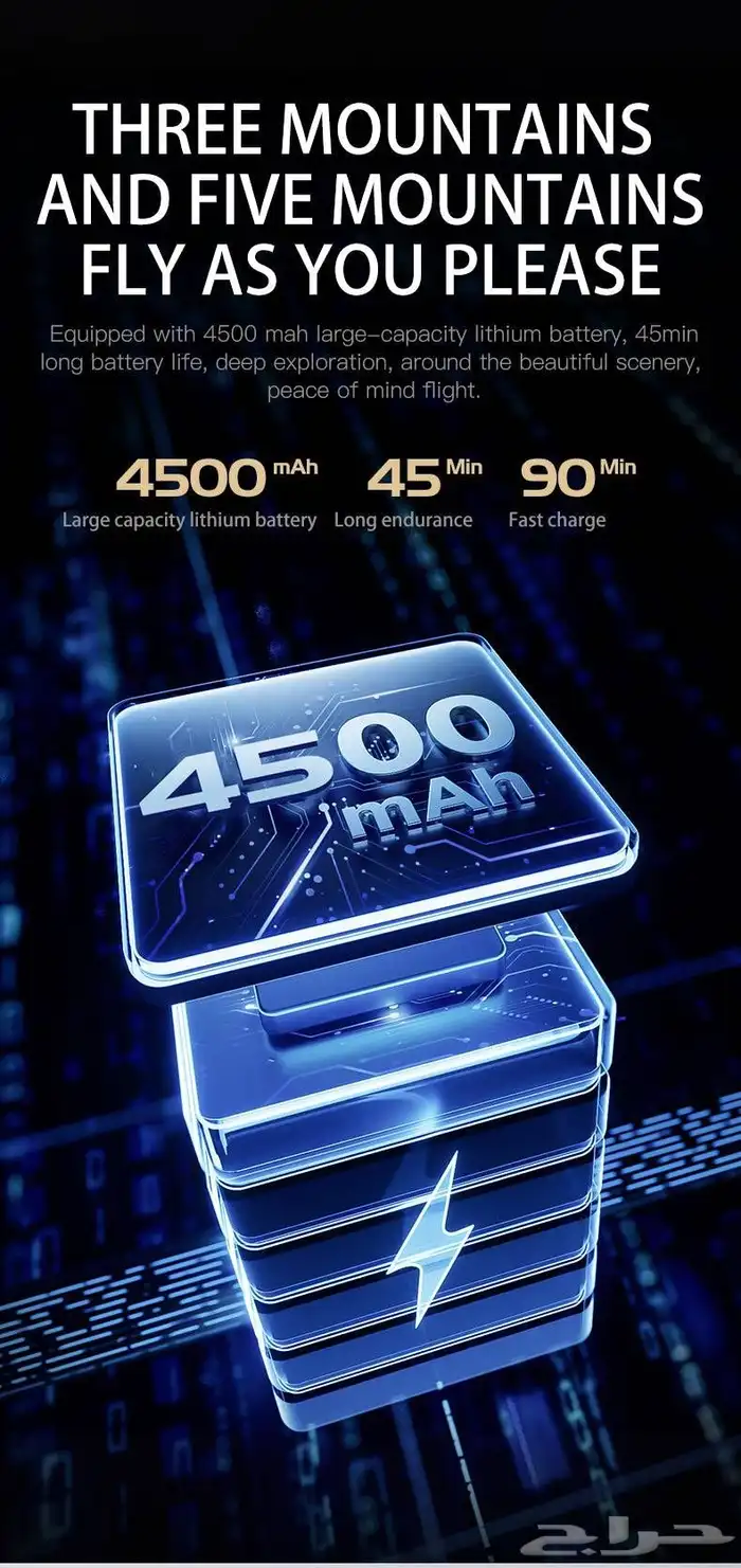 طائره درون p7 max للبيع علا السوم الطائرة جديد 12