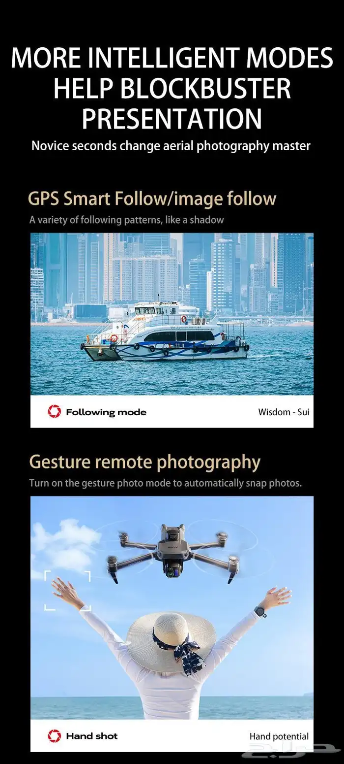 طائره درون p7 max للبيع علا السوم الطائرة جديد 9