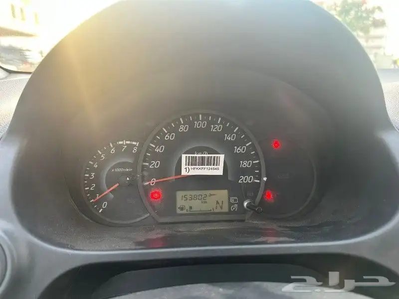 اتراج 2020 5