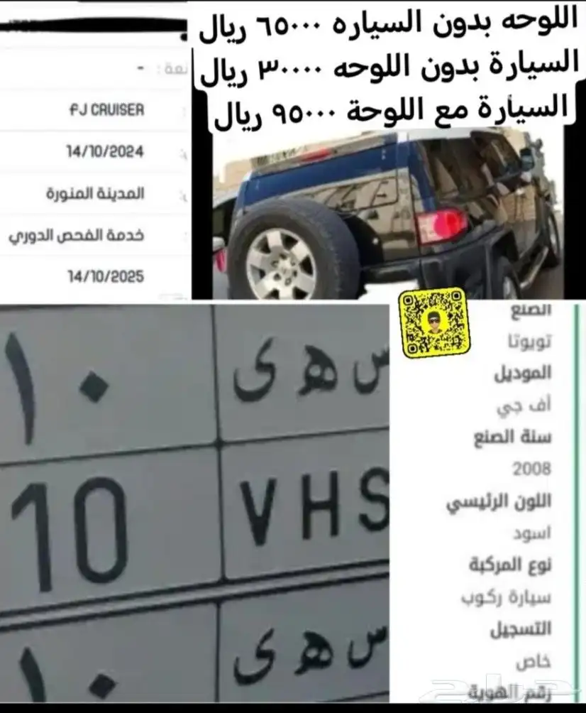 للبيع اف جي 30 000 ريال والعيوب موضحه في الصور 2