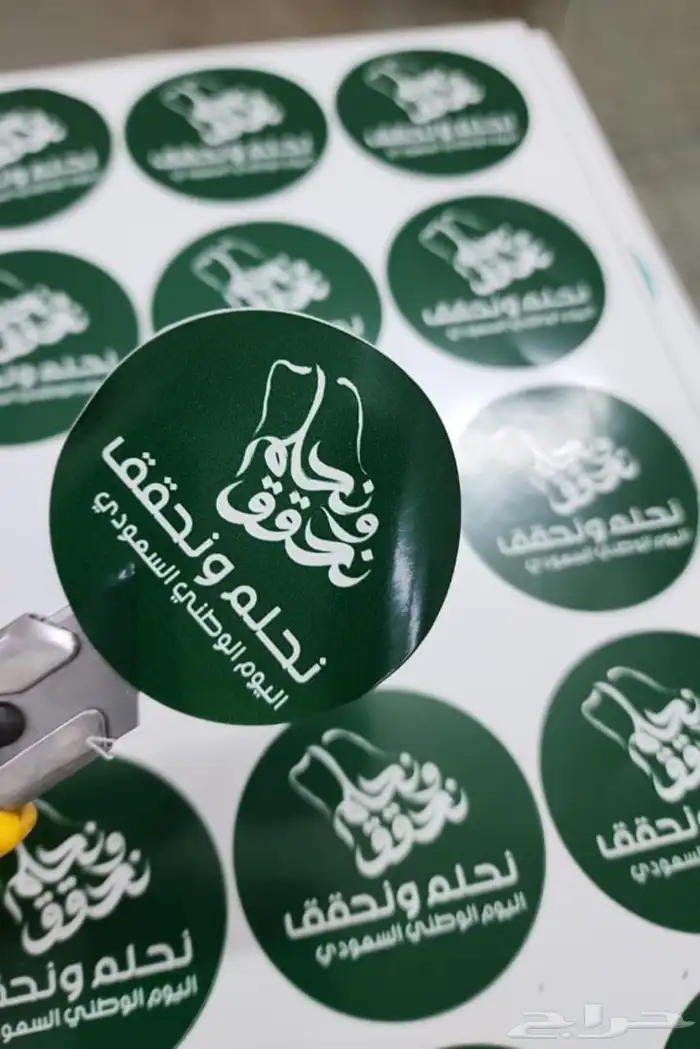 مطبعة طباعة استيكر_طباعة رول أب_بوب أب 3