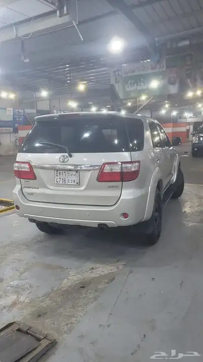 فورشنر 1