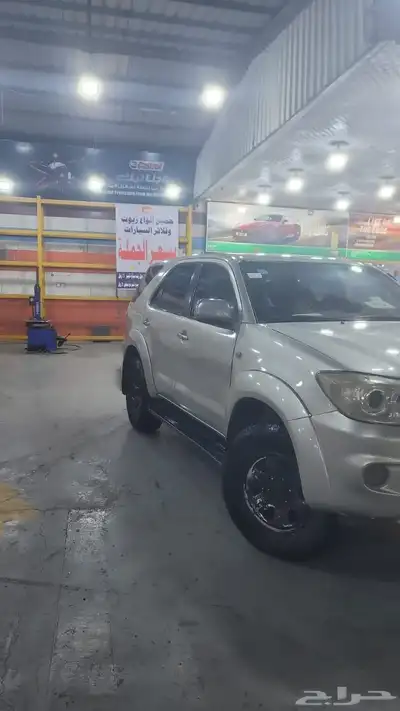 فورشنر 3