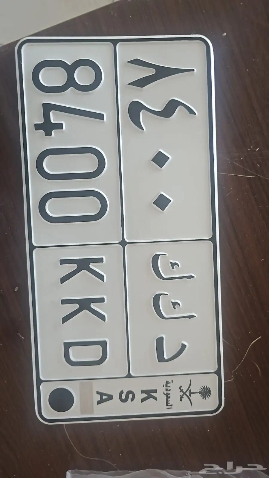 النترا 2020 اصفار ماكينه 2000 18
