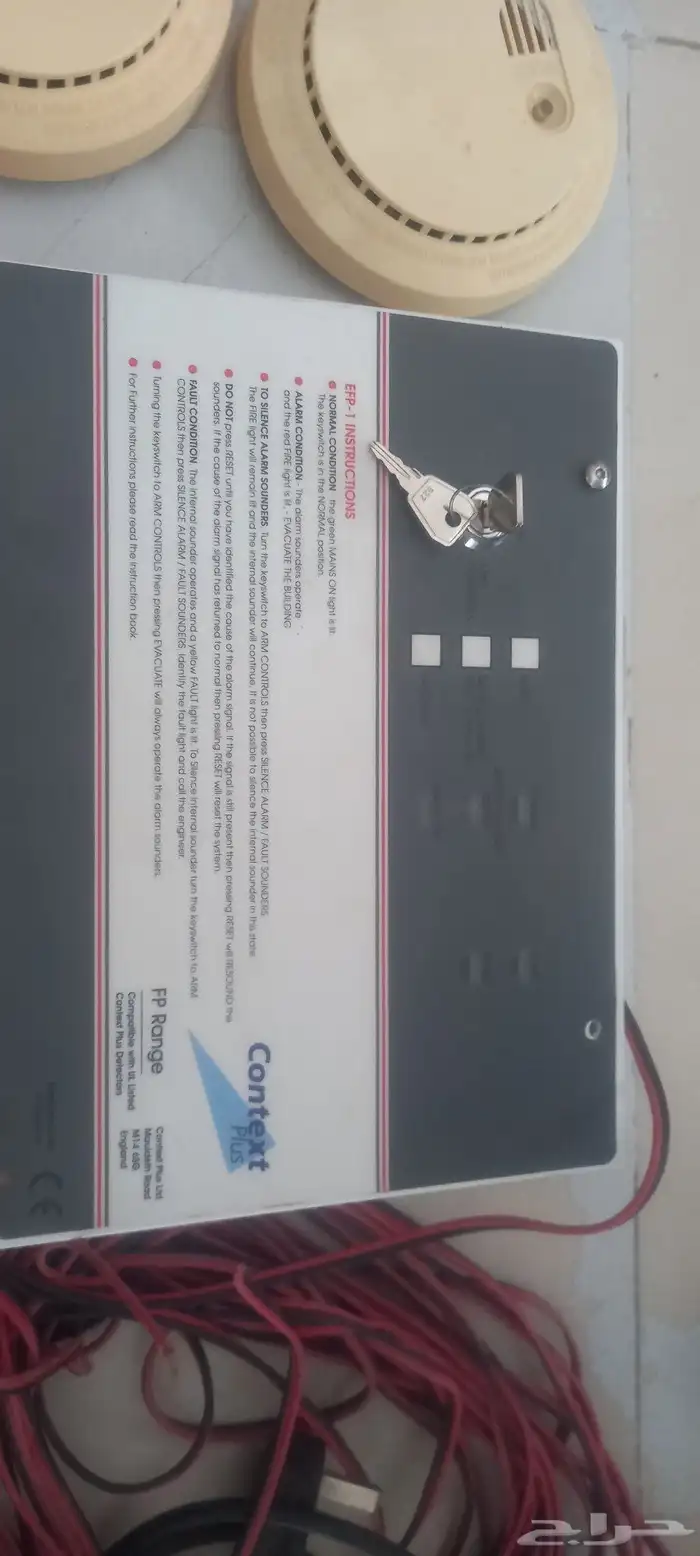 أدوات سلامة للبيع 0