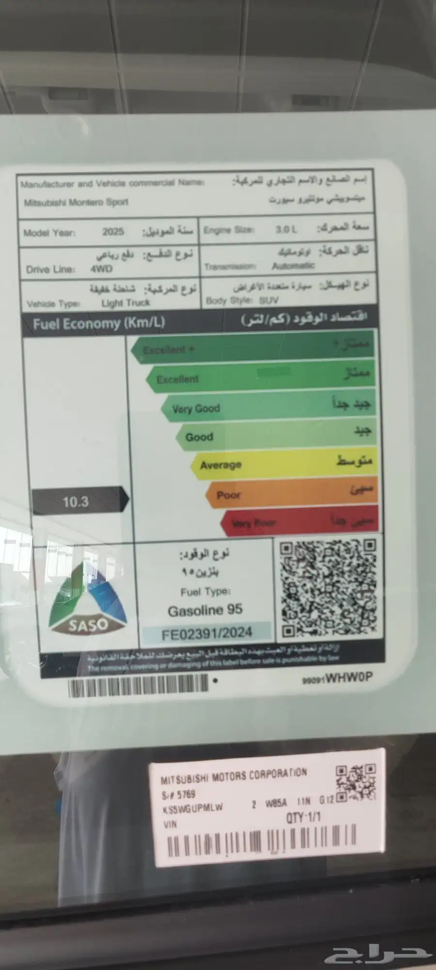 متسوبيشي مونتيرو بنزين دبل 4x4 م 2025 8