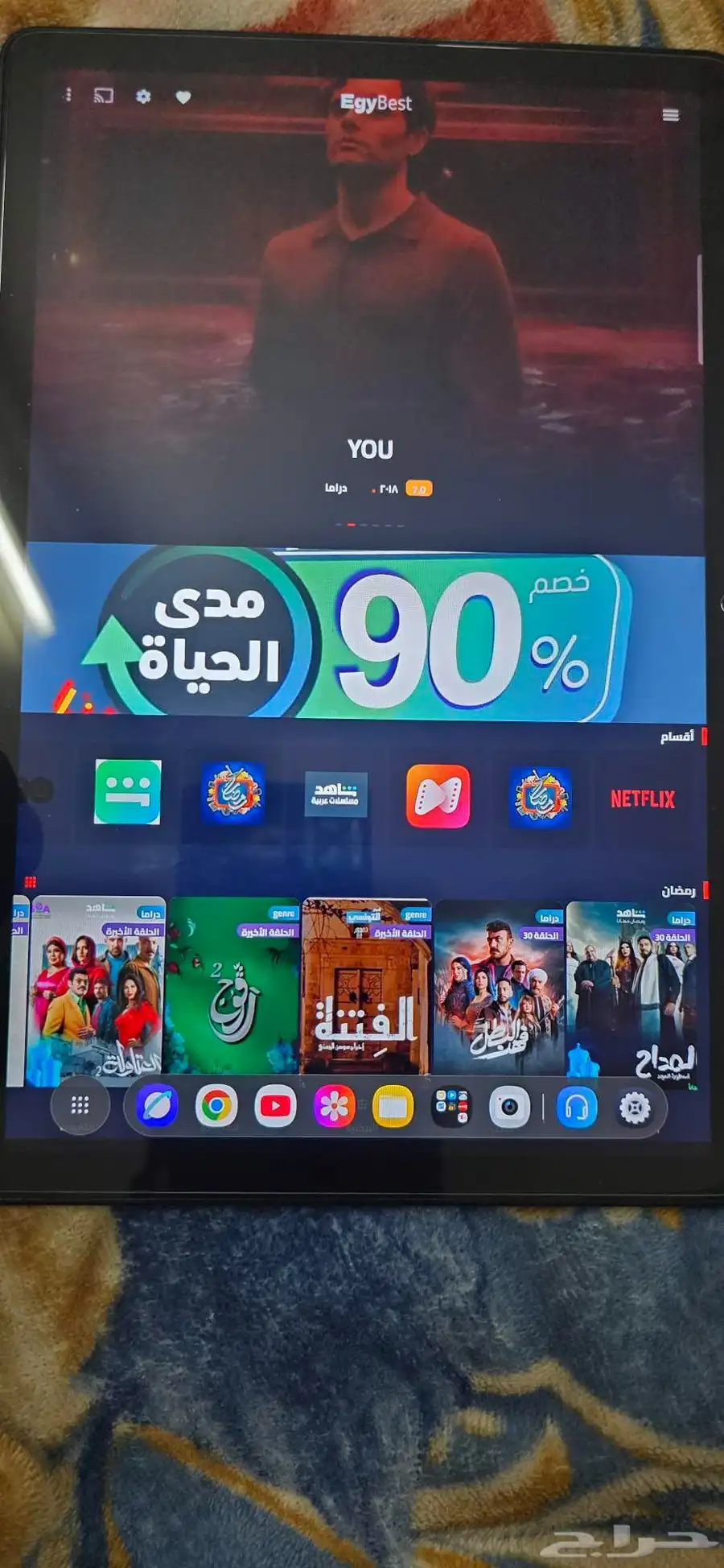 ايباد شبه جديد استخدام قليل ونضيف index