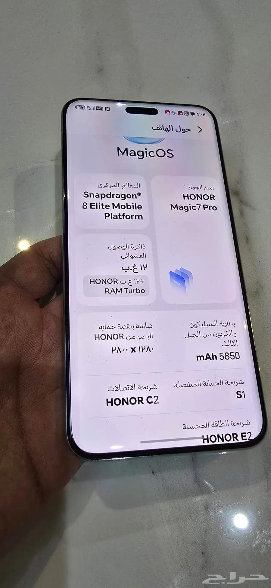 هونر ماجيك 7 برو 2