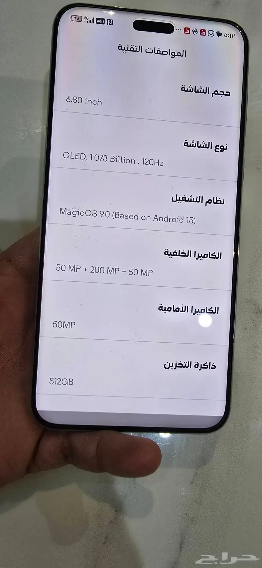 هونر ماجيك 7 برو 3