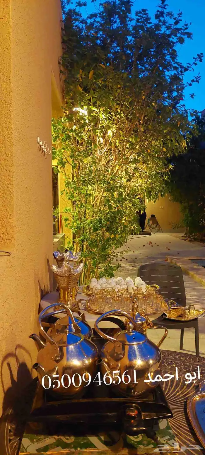 قهوجين و صبابين الرياض 2